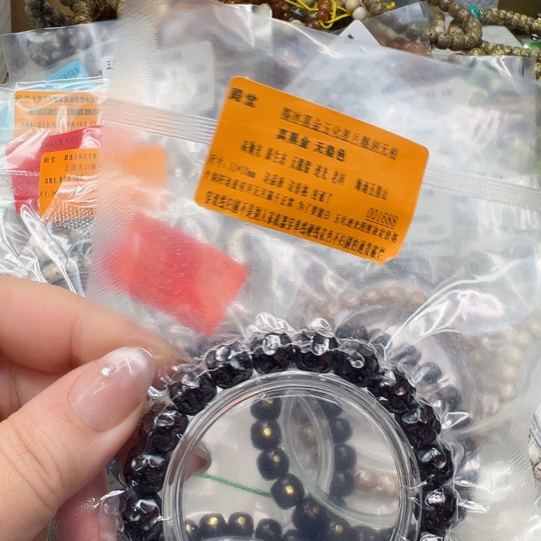 邪***少星月菩提手串102殿堂黑金玉华星月菩提单圈无相11