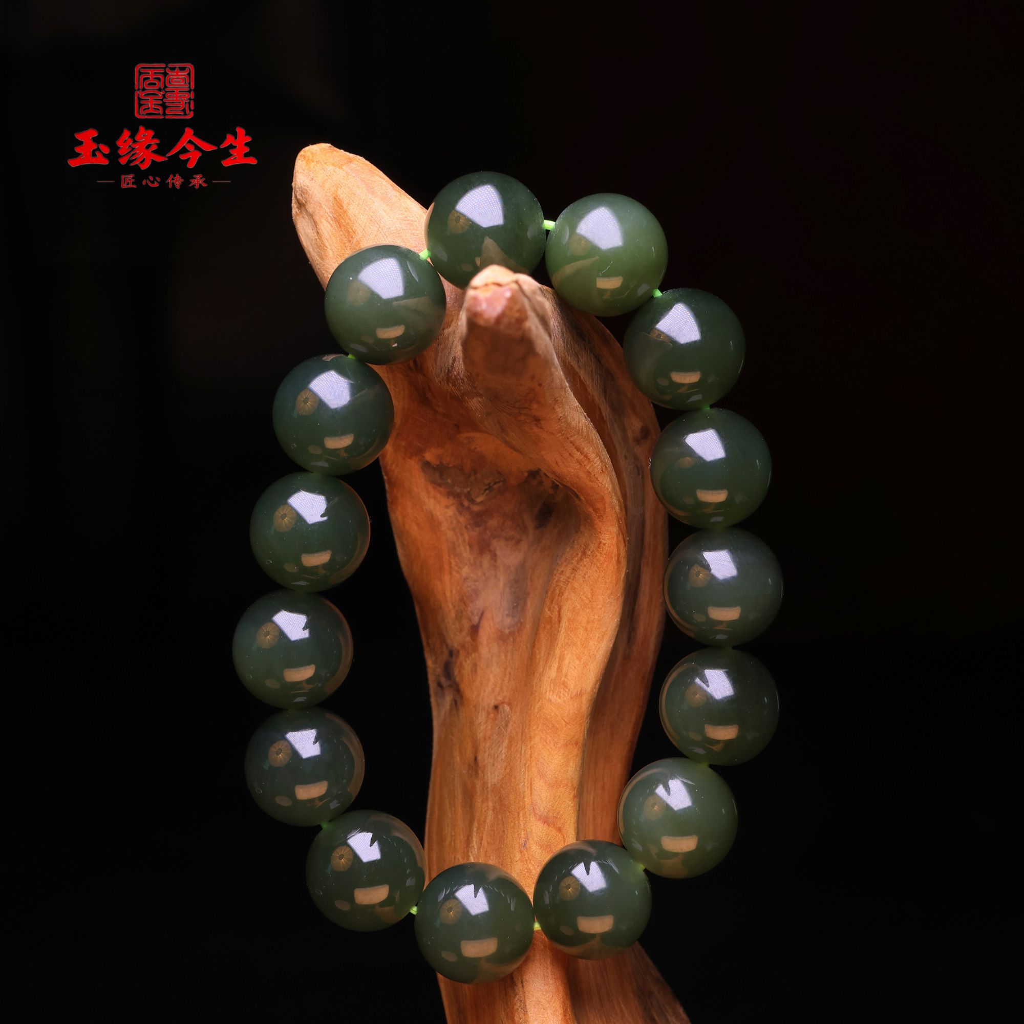 【玉缘今生和田玉】和田玉青玉手串14mm（002号）