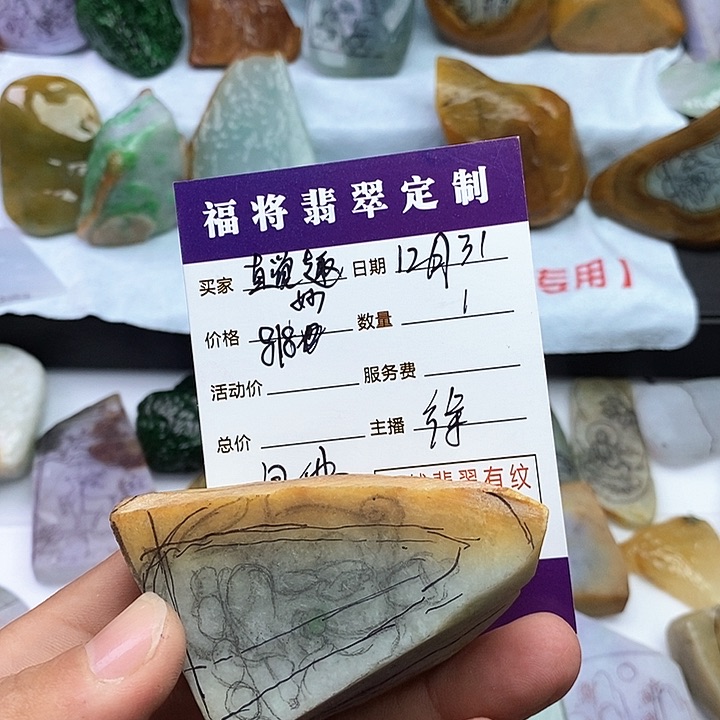 未镶嵌定制翡翠直**趣天然翡翠包工