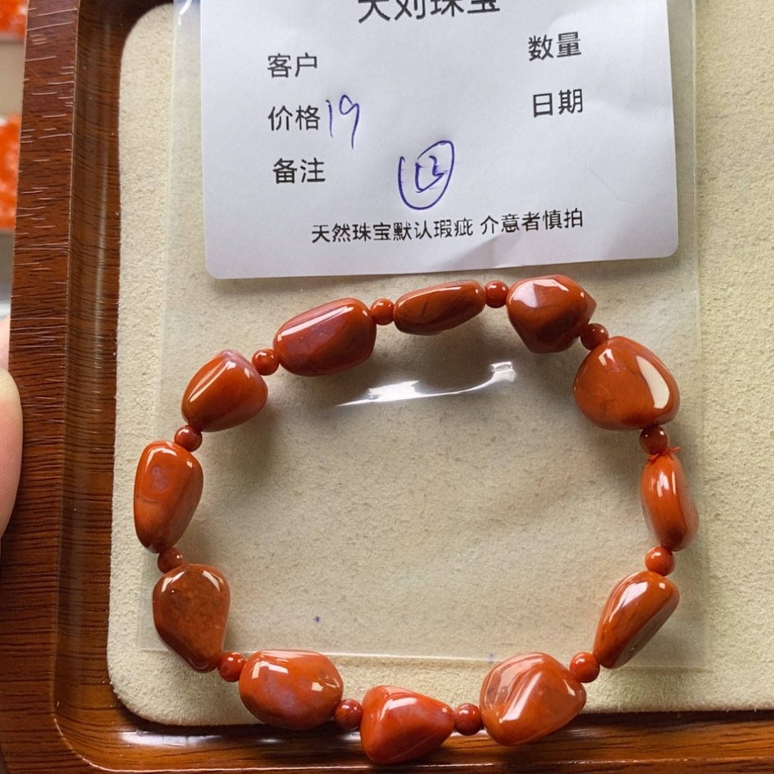 南红玛瑙未镶嵌手链微瑕