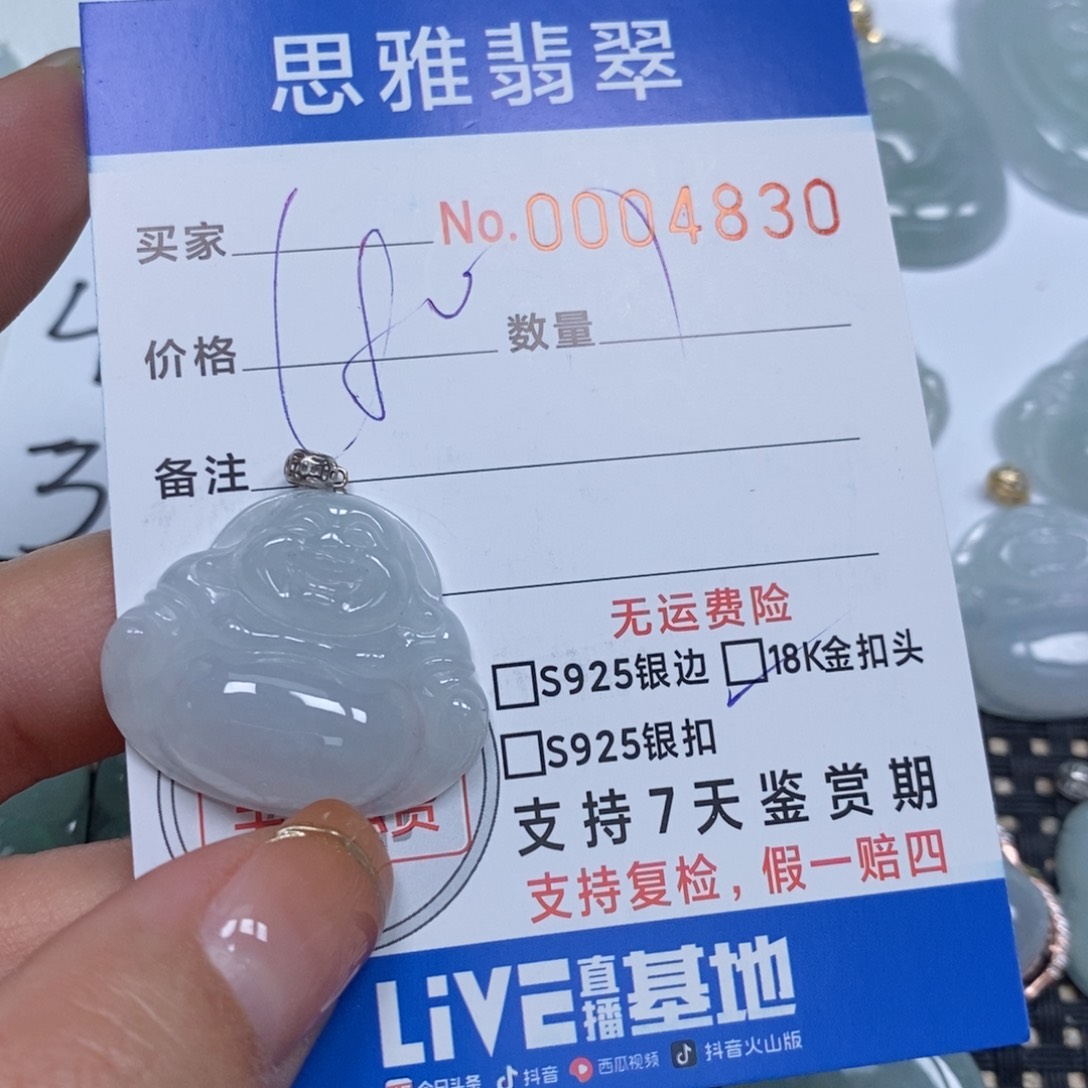 翡翠颈饰未镶嵌天然缅甸翡翠