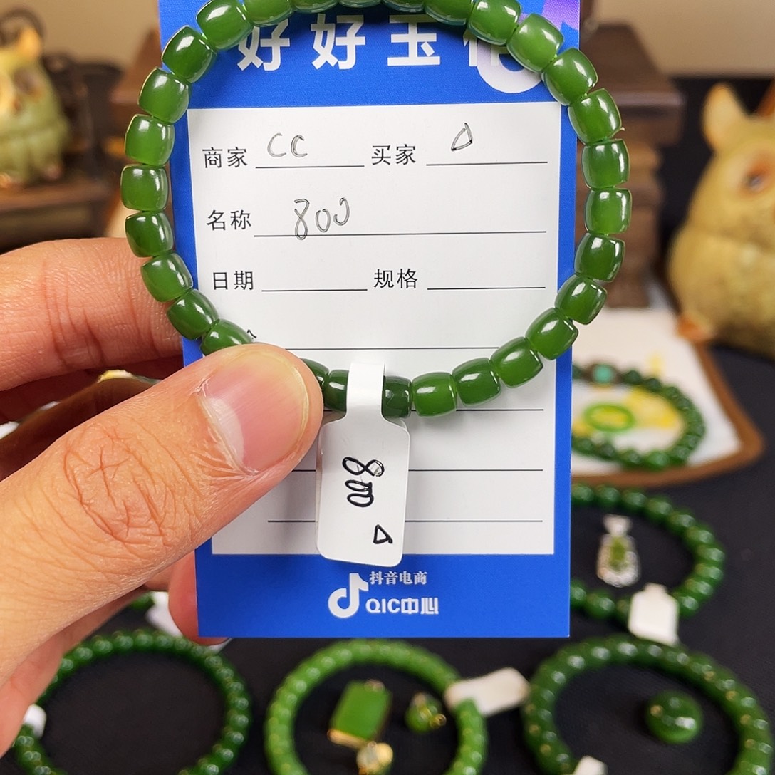 j***-和田玉未镶嵌手链
