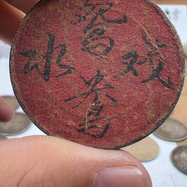 垠***有机玻璃银元闪购链接