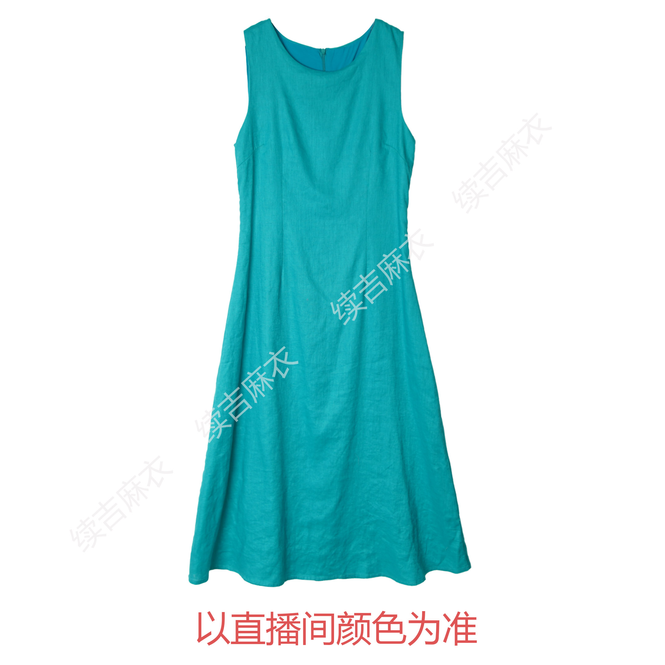 夏-续吉麻衣25-1101【纯净冰蓝】亚麻气质蓝色轻奢纯色无袖连衣裙