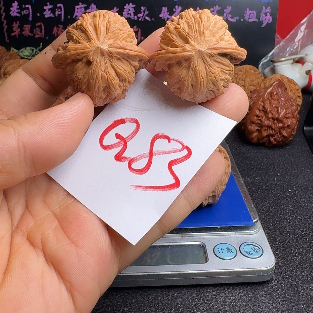 J***w把件文玩核桃38小正磨