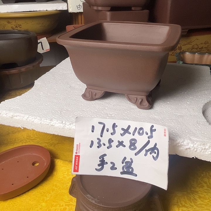 依***.宜兴紫砂手工制作