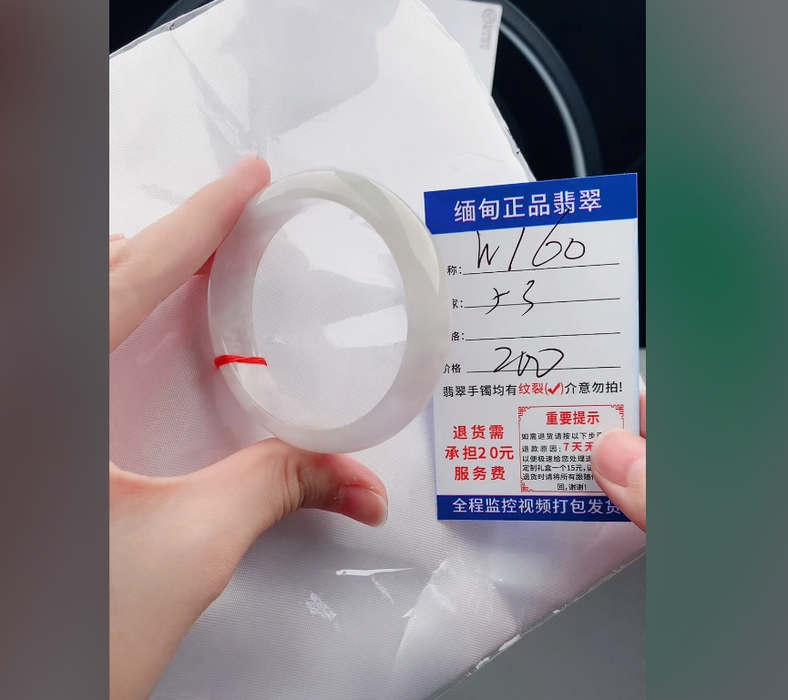W160缅甸翡翠手镯处理200/条【一物一证】实物以直播间为准