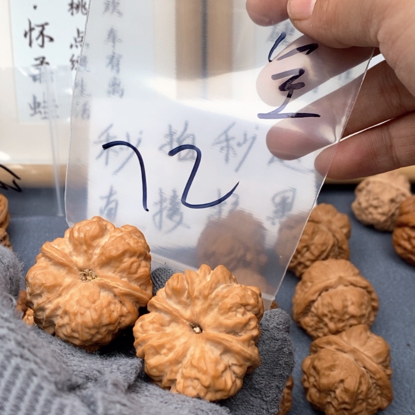 【闪购商品】文玩核桃吊坠765573753753735