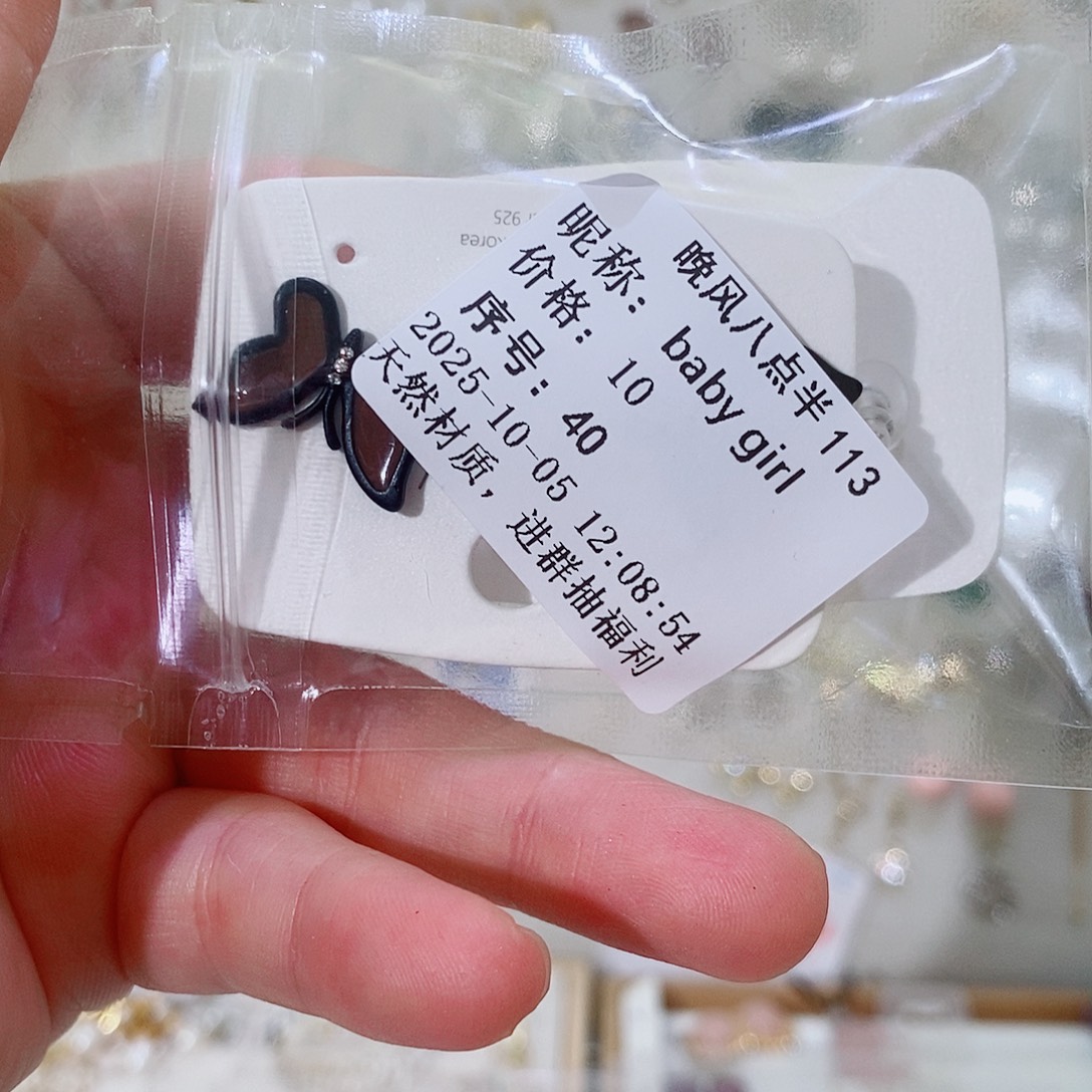 查罗石合金珠宝半成品