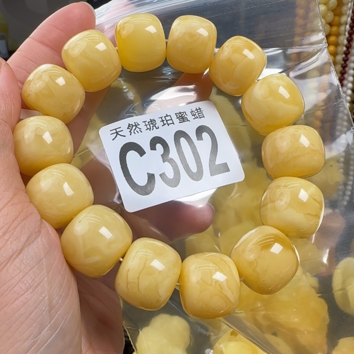 蜜蜡珠宝奇石未镶嵌18