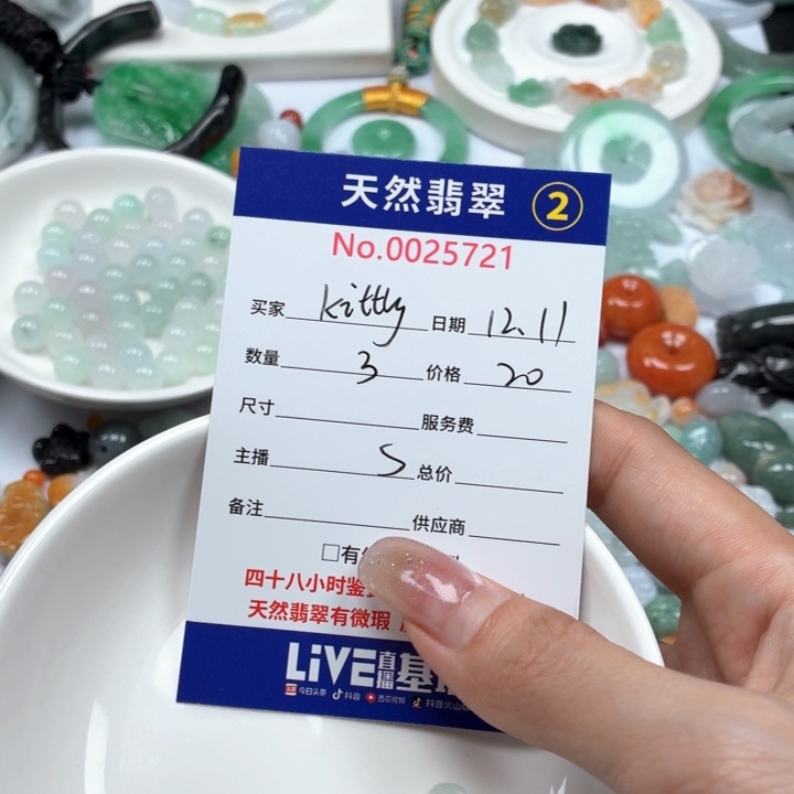 k***y翡翠未镶嵌挂件Tr