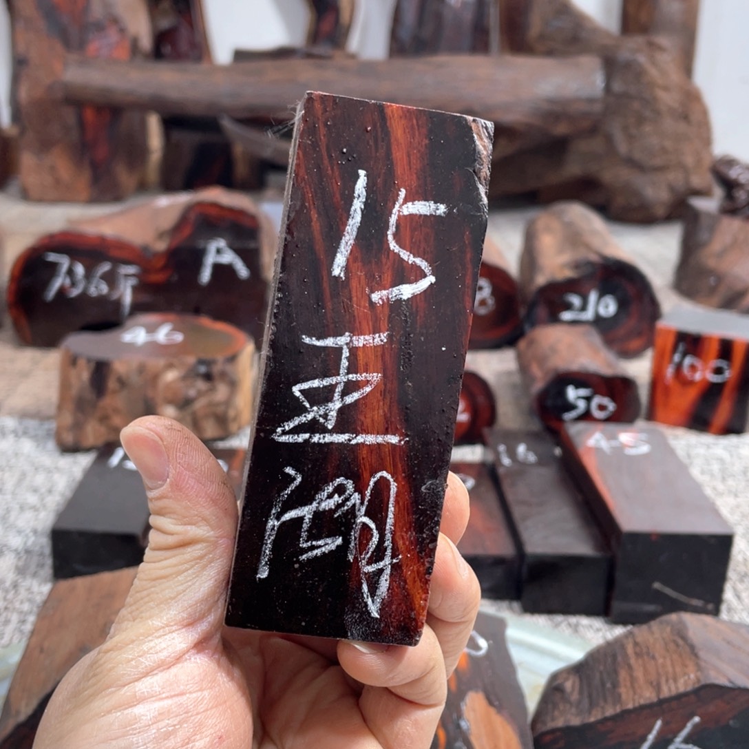 交趾黄檀（大红酸枝）