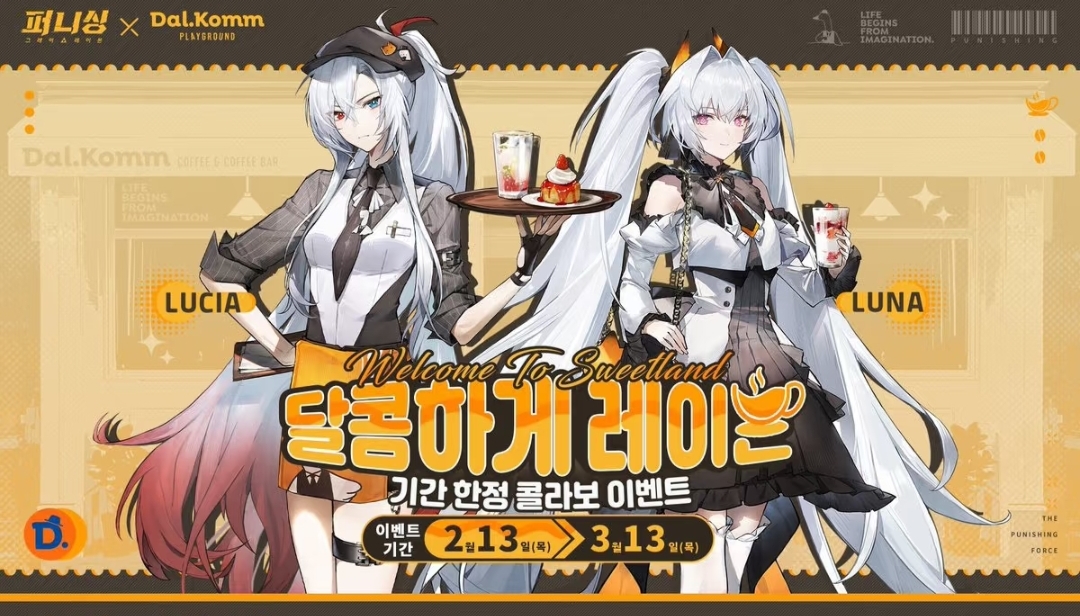 战双帕弥什韩国咖啡厅联动小卡／镭射票盲抽 默认代拆 直邮备注