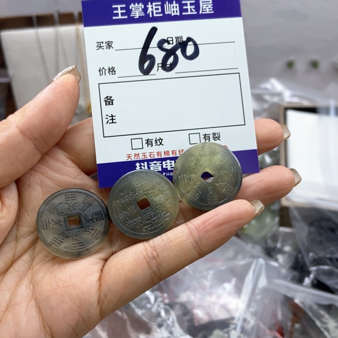 岫玉吊坠吊坠未镶嵌多样性，发一个