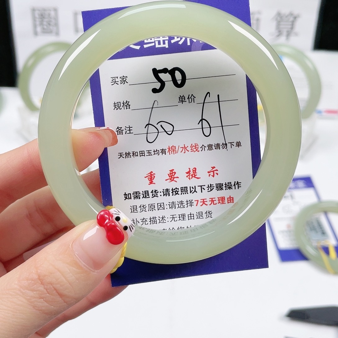 和田玉手镯未镶嵌