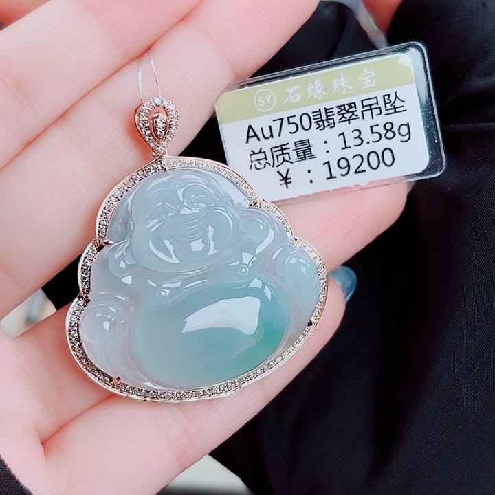 翡翠18K金镶嵌吊坠(不含链)