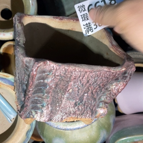 罐6618 微瑕38包邮景德镇陶瓷