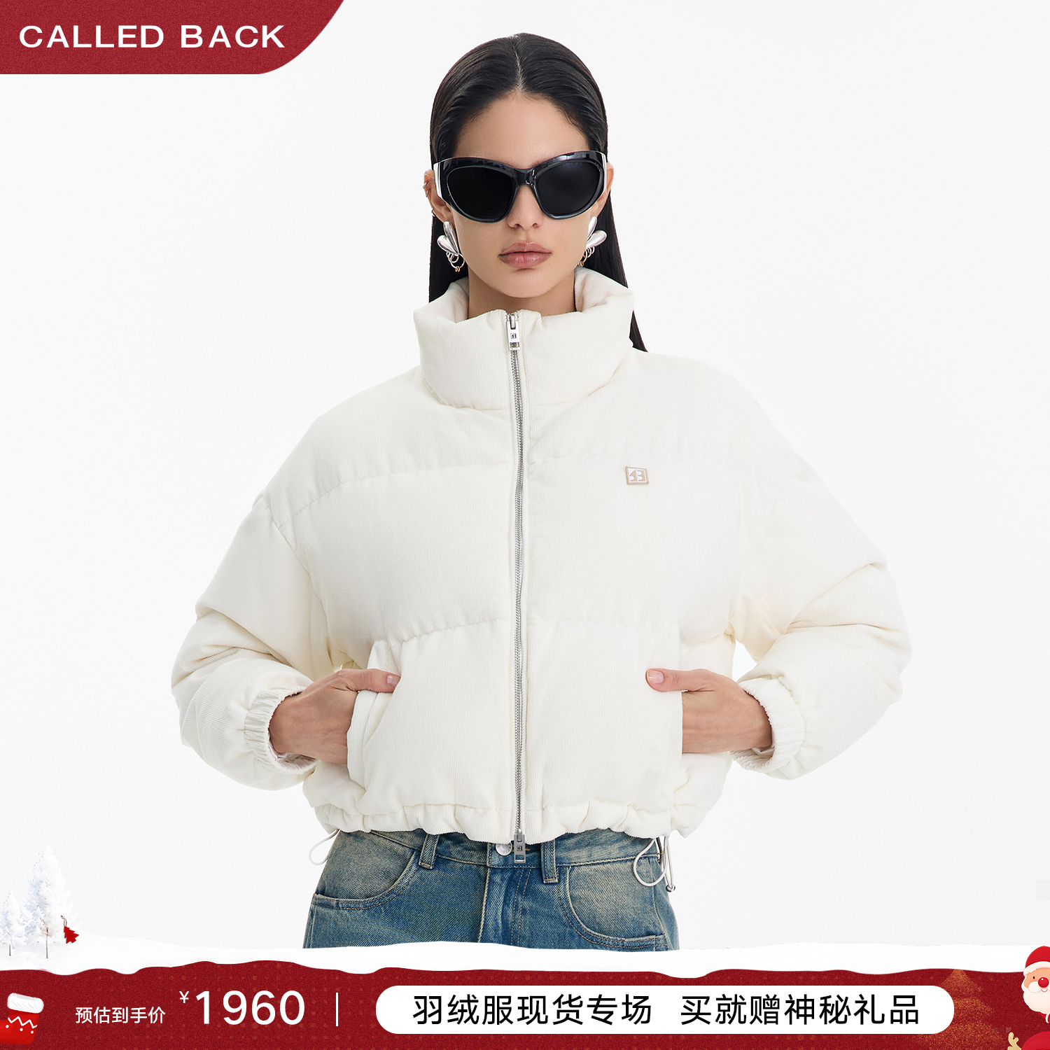 CALLED BACK秋冬百搭休闲时尚白色保暖短款羽绒服