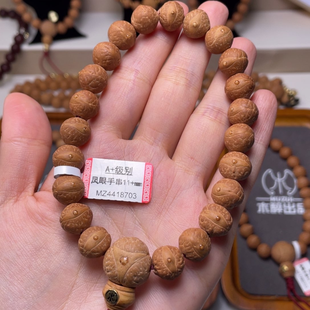 凤眼菩提手串菩提508