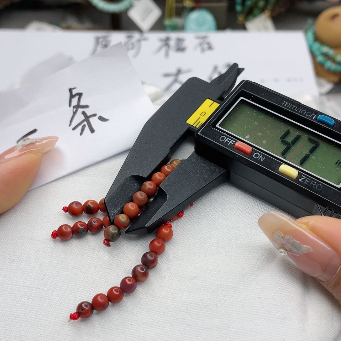 南红玛瑙珠宝奇石未镶嵌