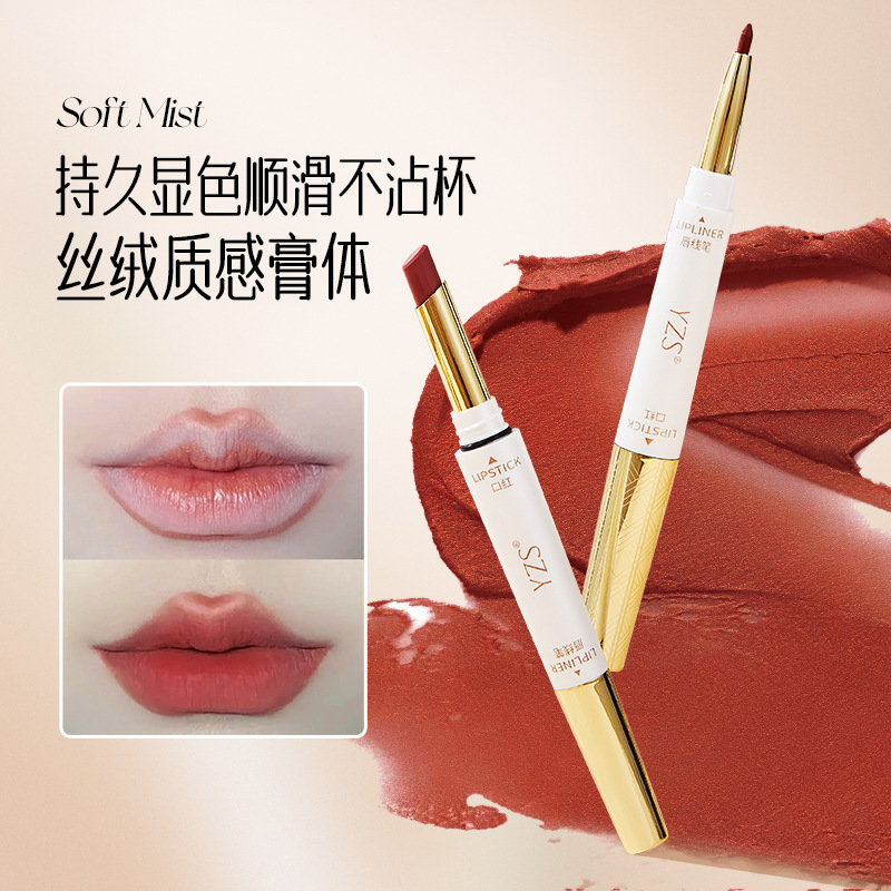 【官方正品】双头口红唇线笔不沾杯哑光防水防汗显白不易掉色奶茶女