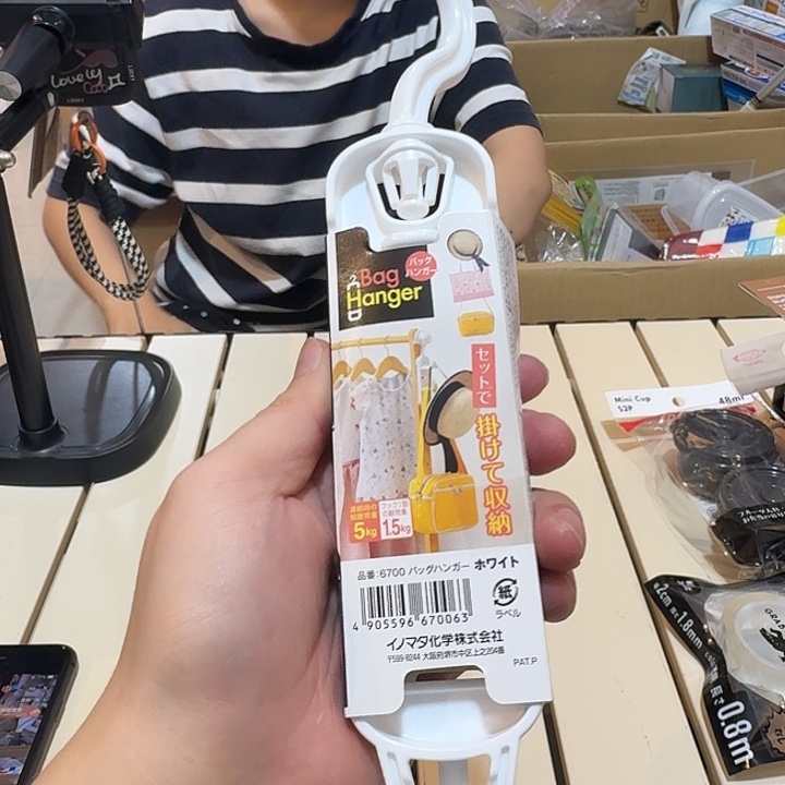 塑料这个时候我们