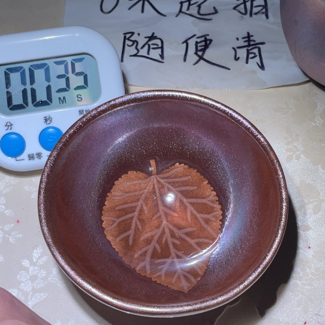 九***派茶盏哈哈哈哈这两种表情是
