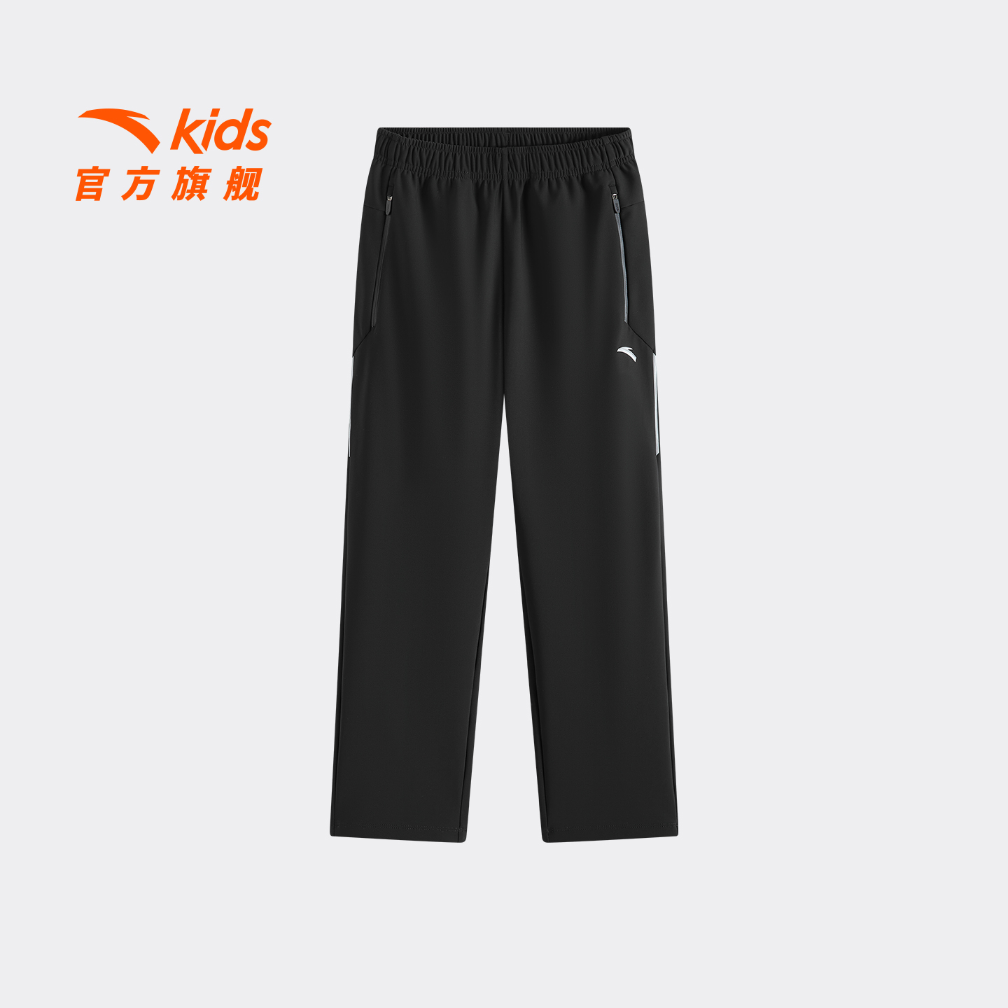 安踏儿童男大童针织运动长裤2025冬款上新舒适保暖中大童加绒裤子