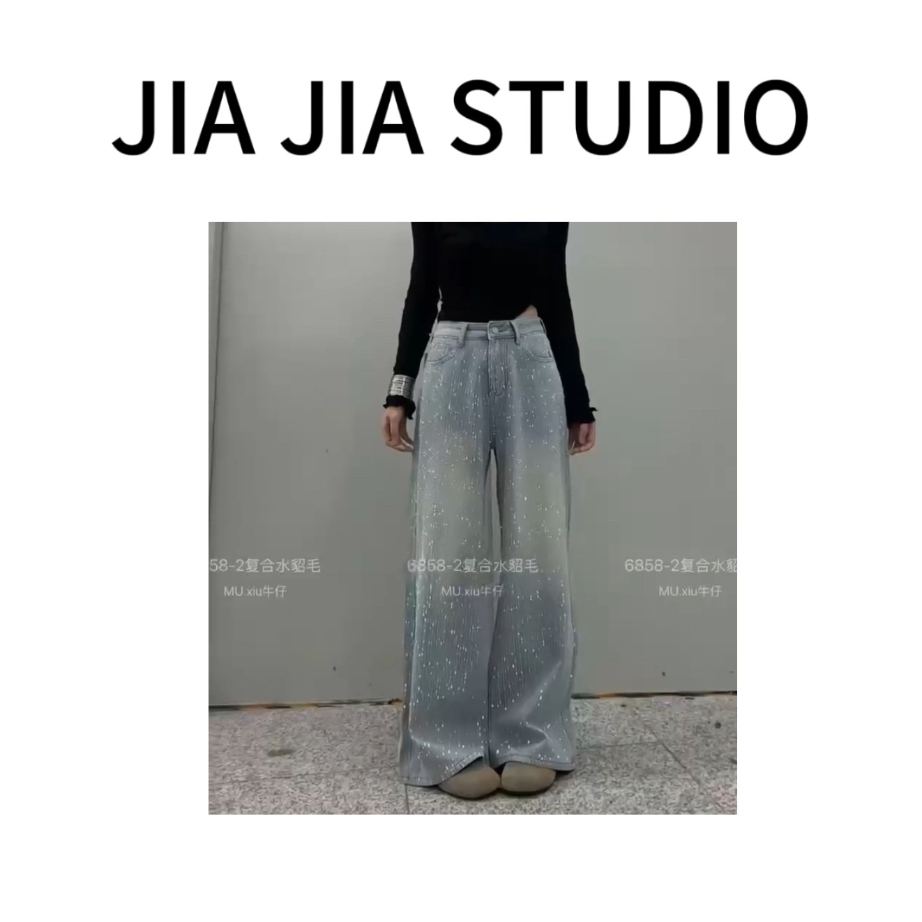 【周年庆福利】复合水貂绒 重工烫钻牛仔阔腿裤#6858