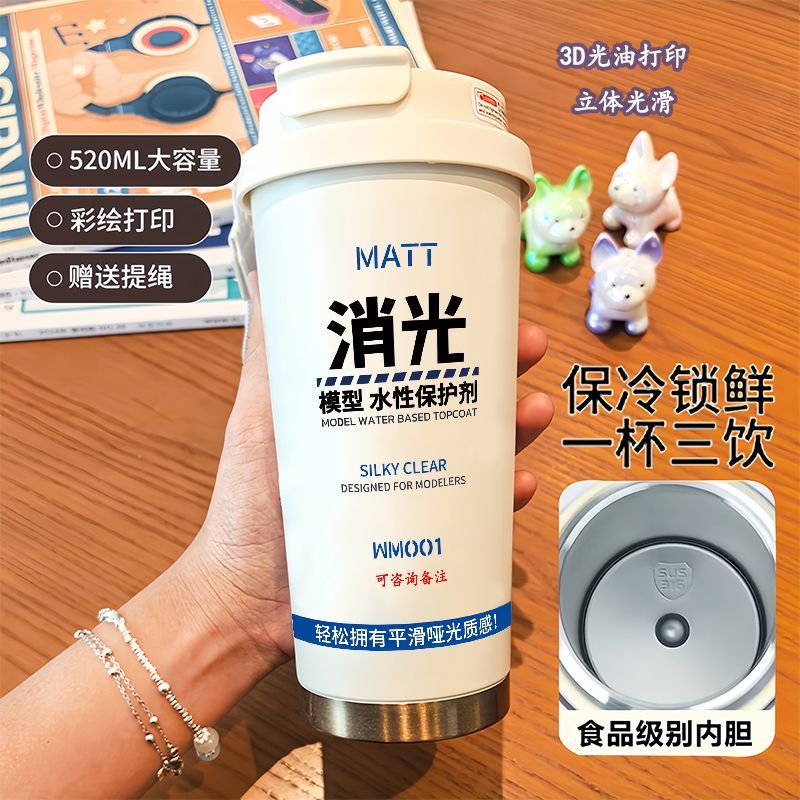 消光周边纪念保温杯单个定制来图3D打印316不锈钢咖啡杯吸管水杯