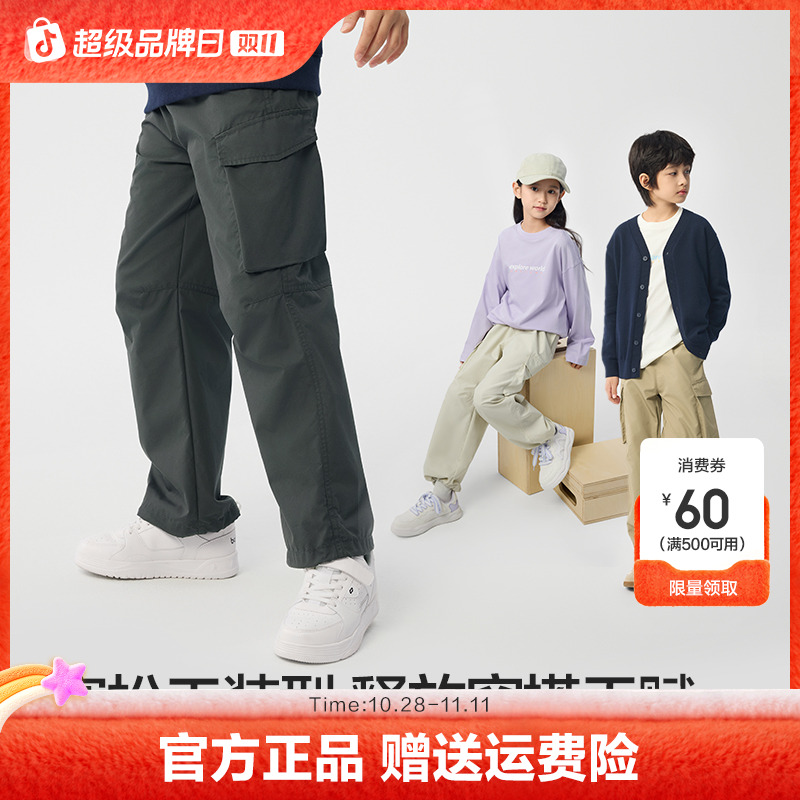 巴拉巴拉童装儿童裤子男童长裤女童秋冬2025新款宽松直筒工装裤