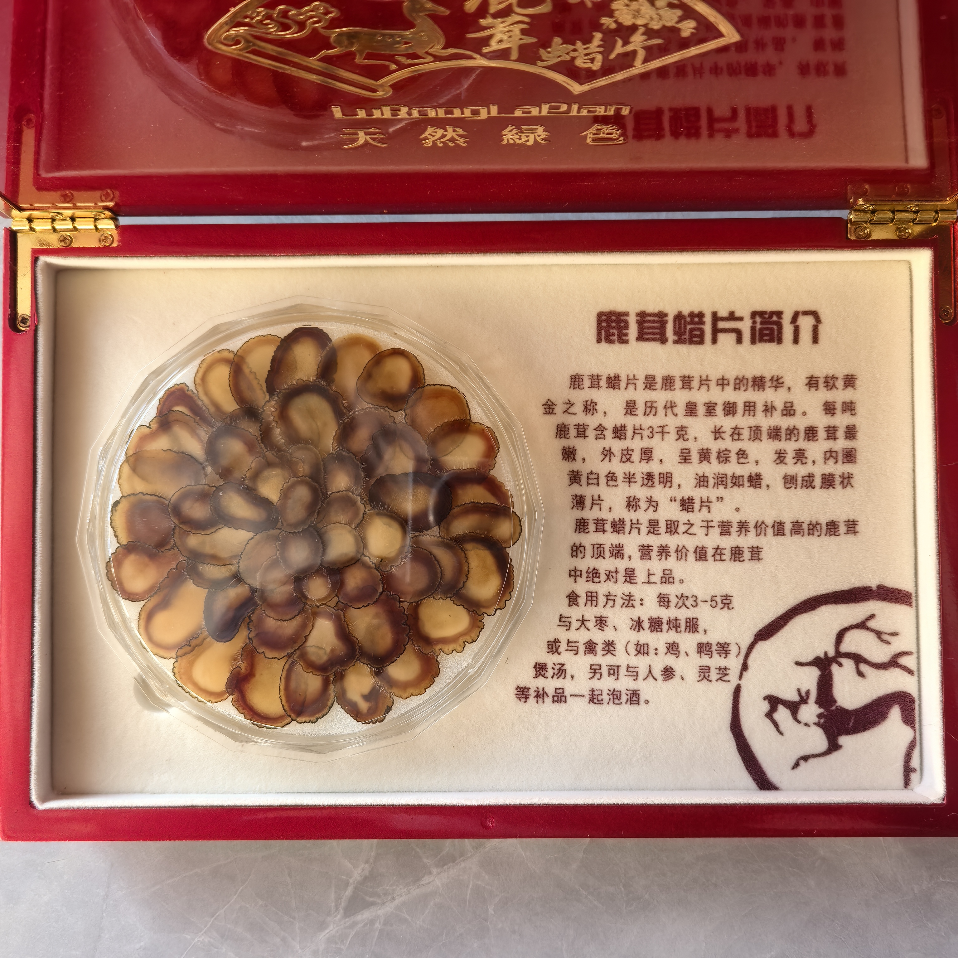 梅花全蜡片 半腊片 红粉片礼盒装 送礼  正品保障 产地发货