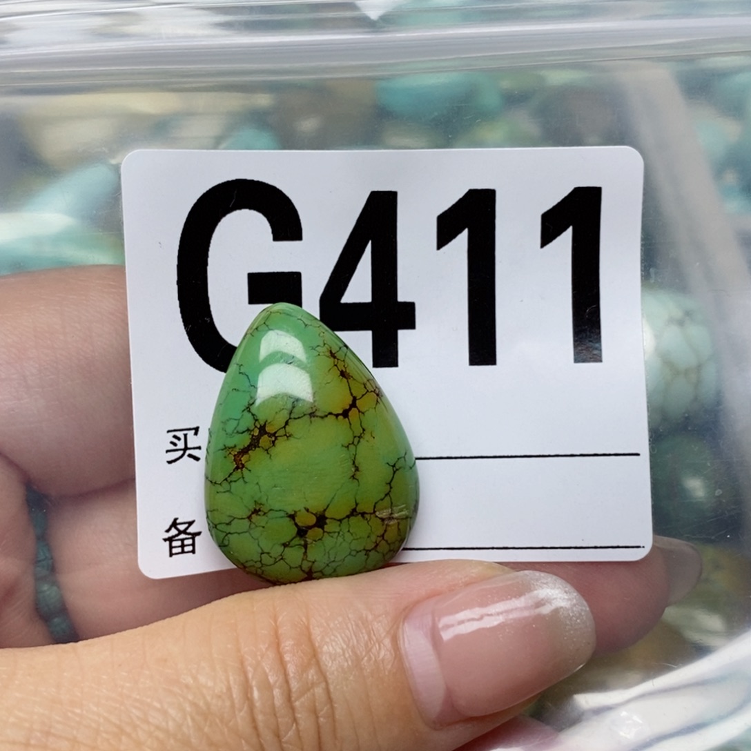 绿松石配饰未镶嵌糖*果