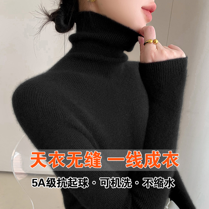 【现货+运费险】100羊毛一线成衣堆堆高领秋冬针织打底羊毛衫女毛衣