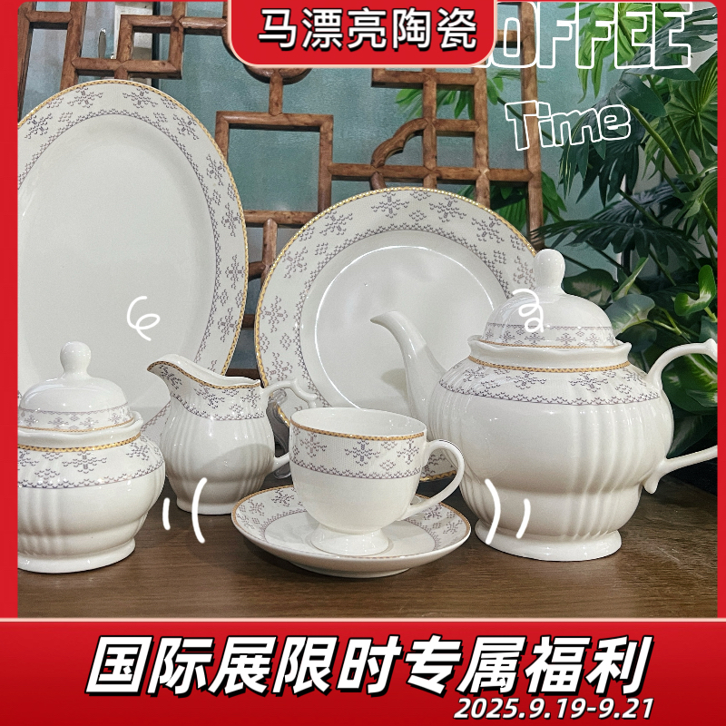 【满天星咖啡杯碟一套】220ml轻奢高档复古欧式喝水杯 