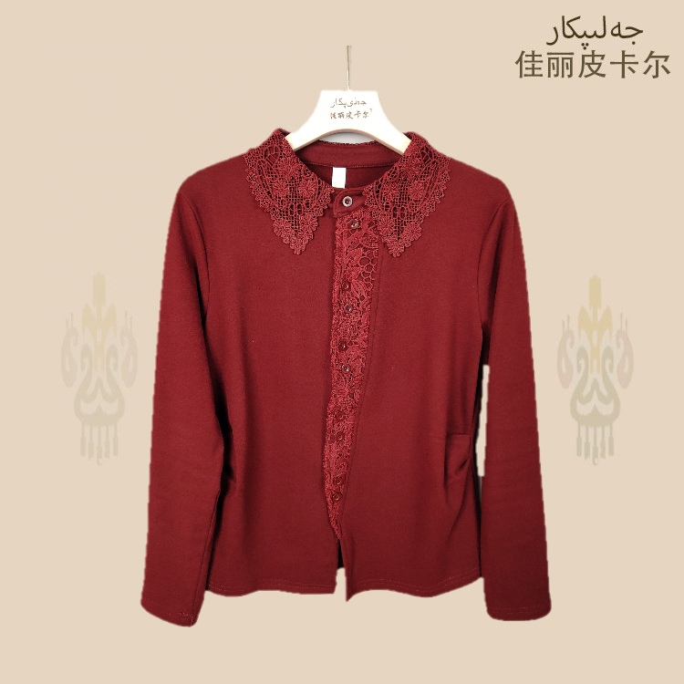 佳丽皮卡尔女士舒适常规高领街头风1025