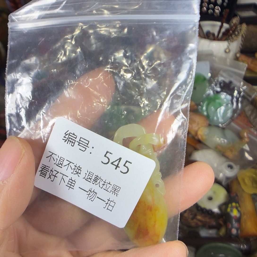 美****花岗石铁合金545。 0000000000