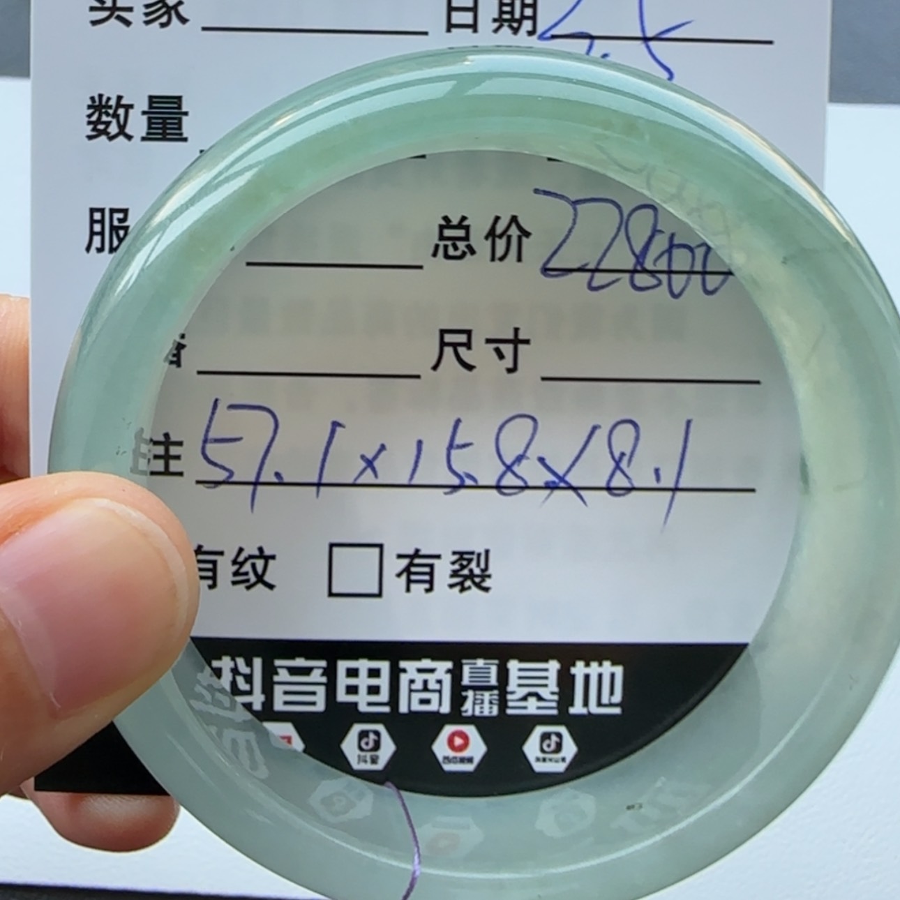【闪购商品】翡翠手镯未镶嵌天然翡翠手镯