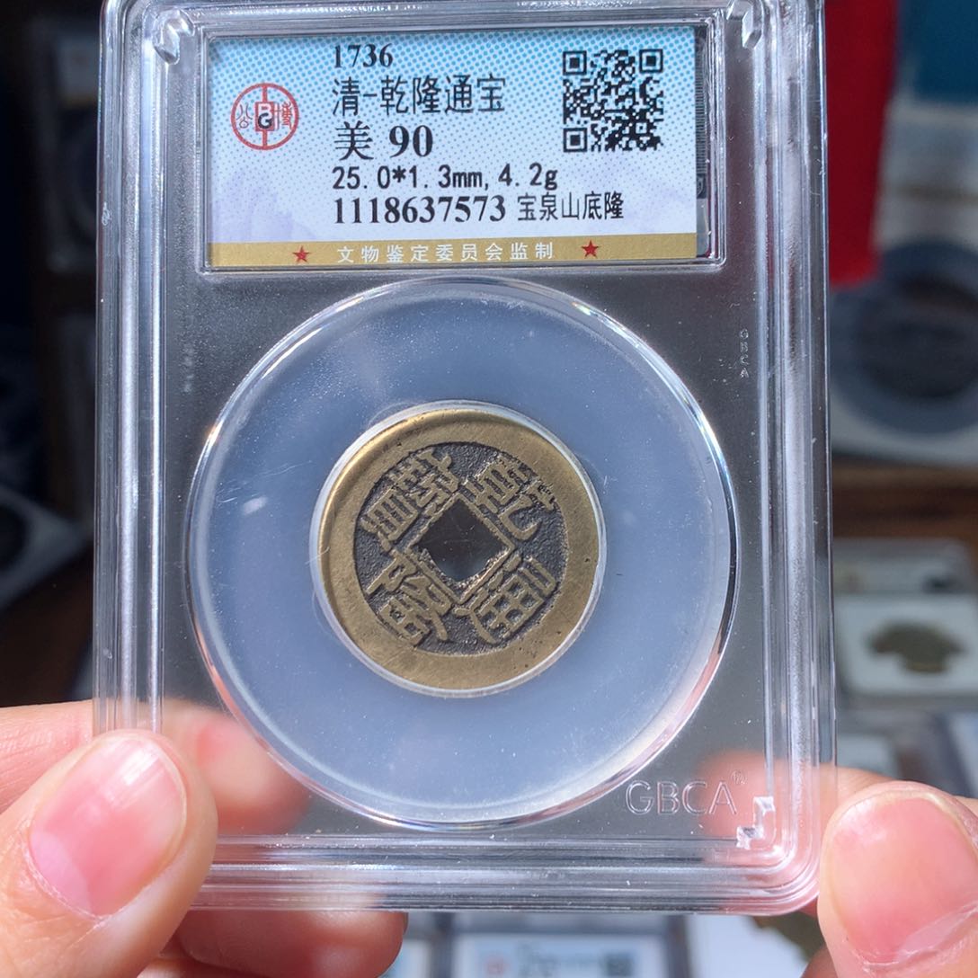 铜90分山底隆25加7573。。。。Y