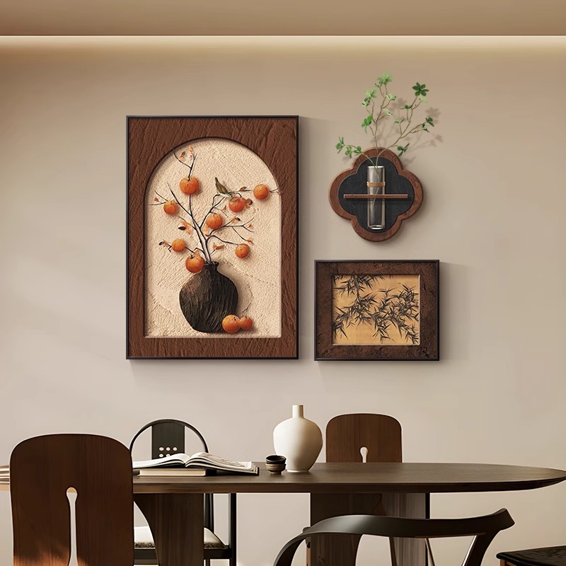 水培绿植柿柿如意中古风餐厅装饰画高级感创意复古抽象客厅挂画