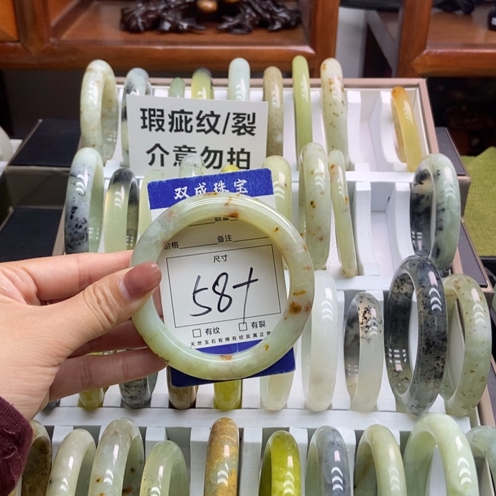 蛇纹石玉手镯未镶嵌107