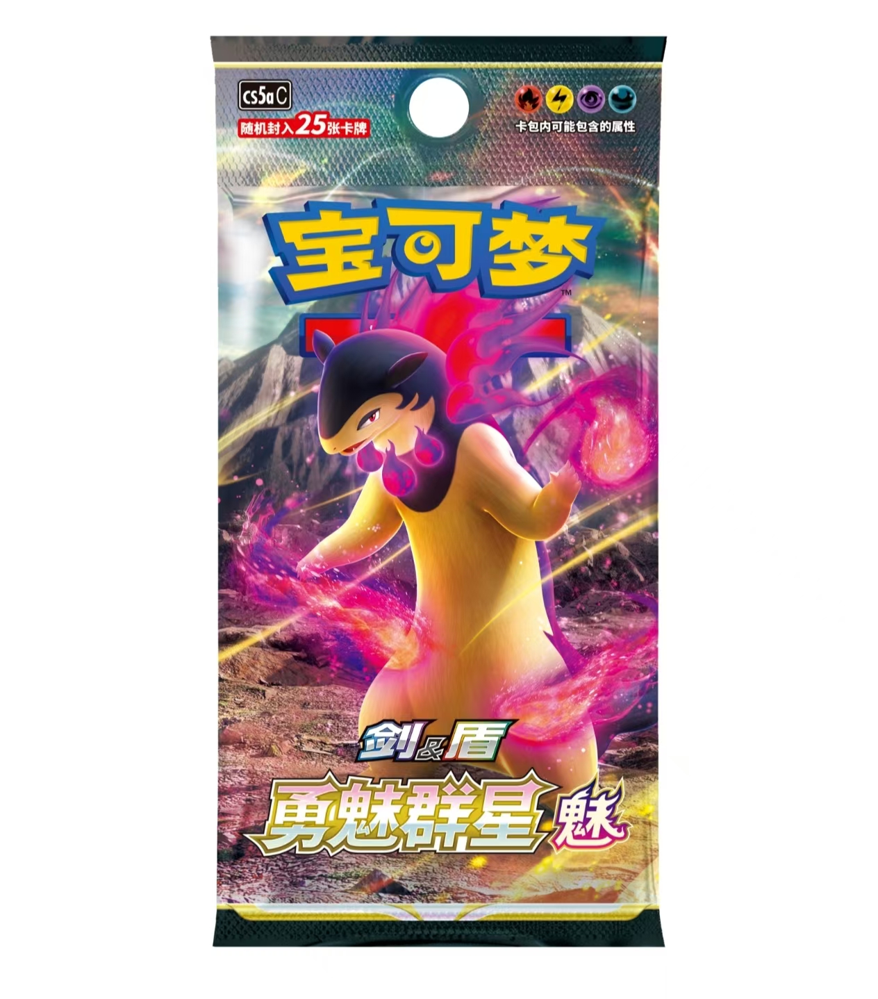 【帅芽专属】宝可梦ptcg对号入座