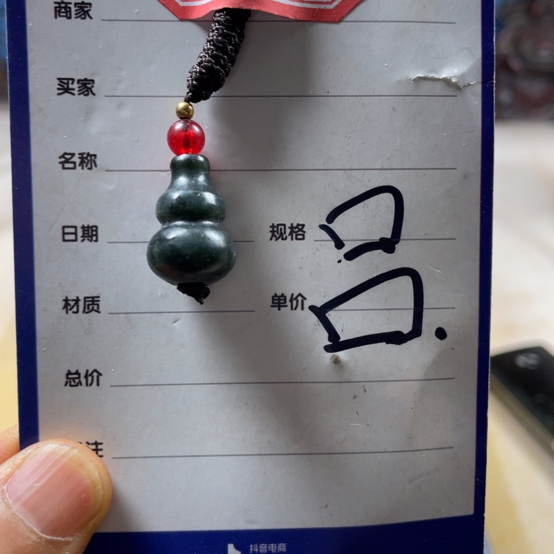 和田玉未镶嵌吊坠(不含链)威***哥