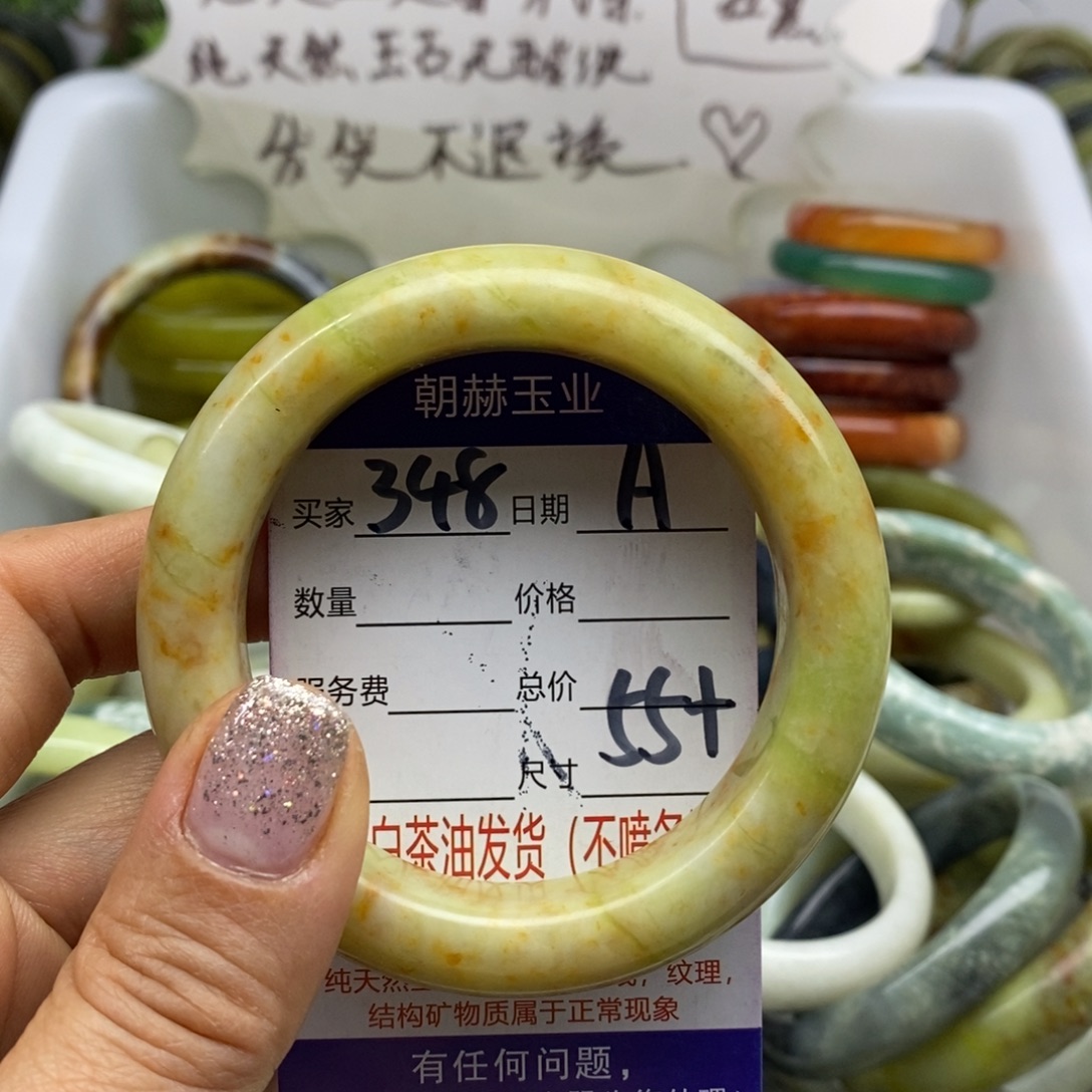 蛇纹石玉未镶嵌手镯