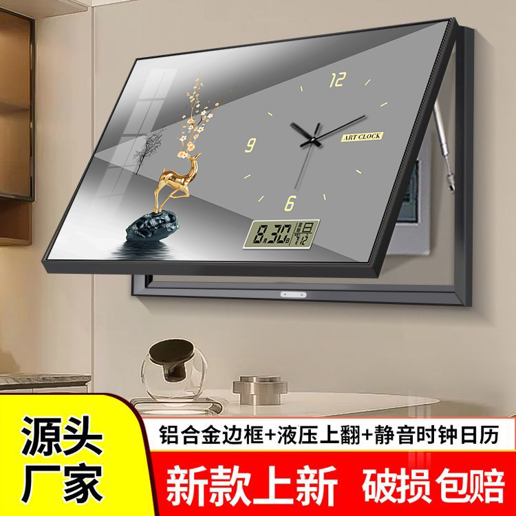 万年历时钟电表箱装饰画横款遮挡电闸餐厅多媒体配电强电箱免打孔