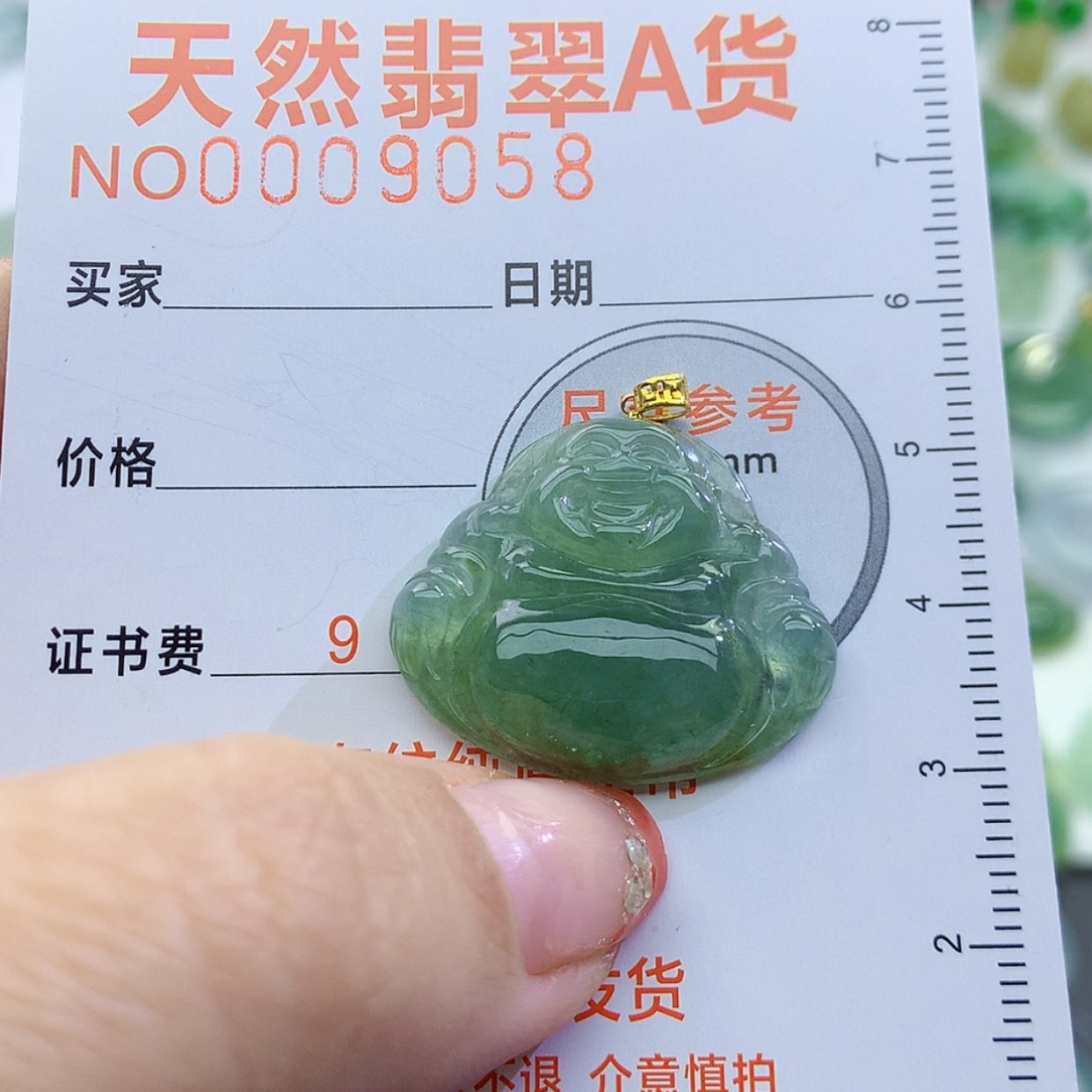 【闪购商品】翡翠颈饰未镶嵌@*一颈饰7