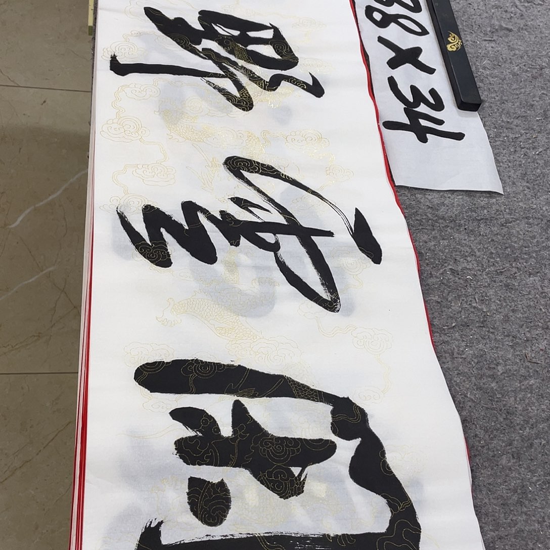 书法Lvqinzhenshufa