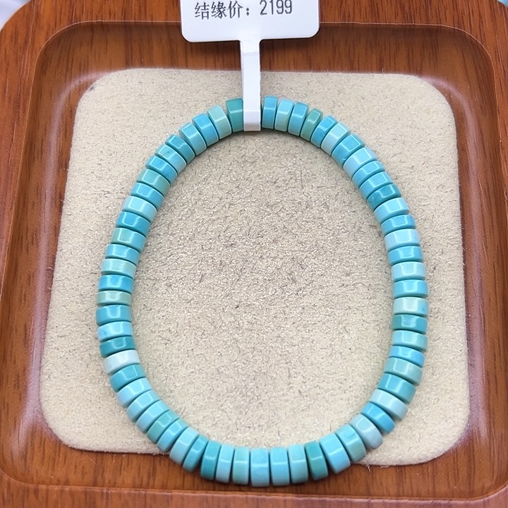 绿松石手链未镶嵌