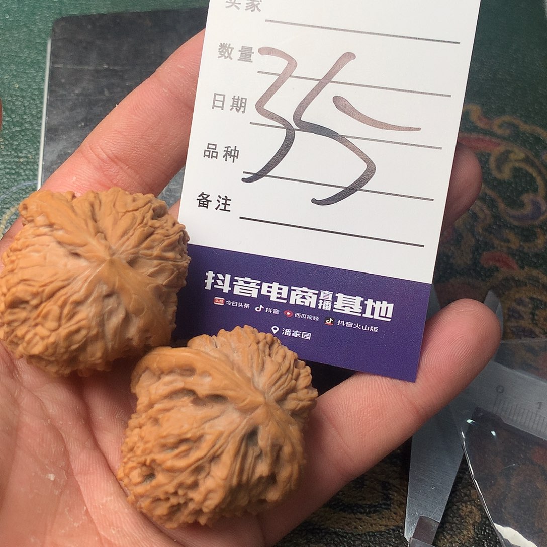 文玩核桃把件南疆