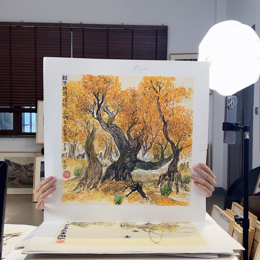 版画亲签限量版画